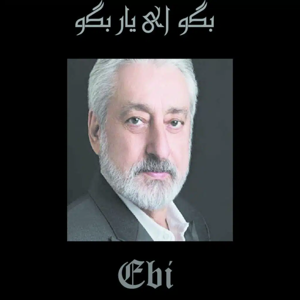 Ebi