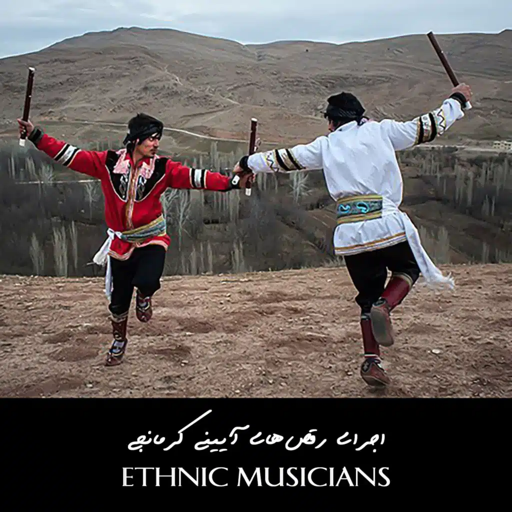 اجرای رقص‌های آیینی کرمانجی (توسط گروه جایلان)