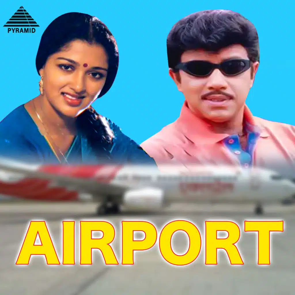 Airport (Original Motion Picture Soundtrack)