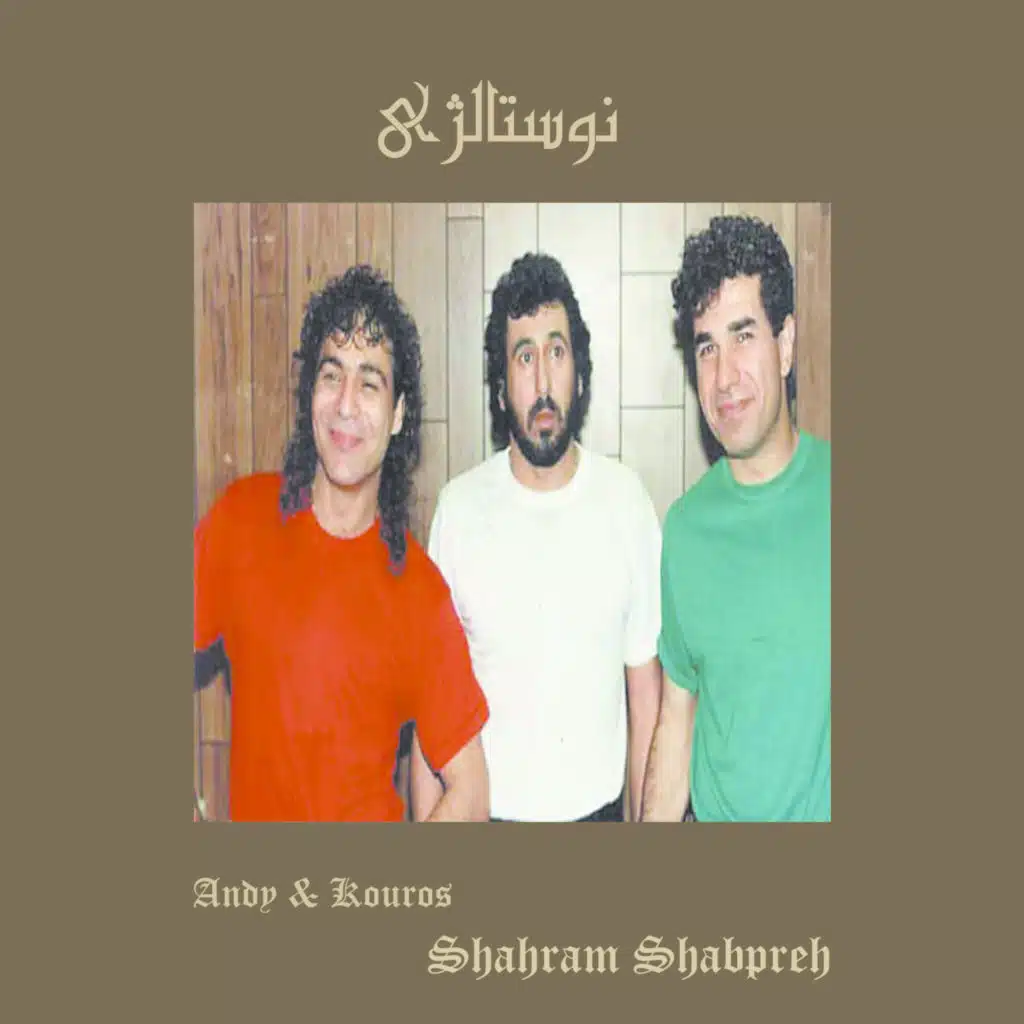 نوستالژی (Live Performance)