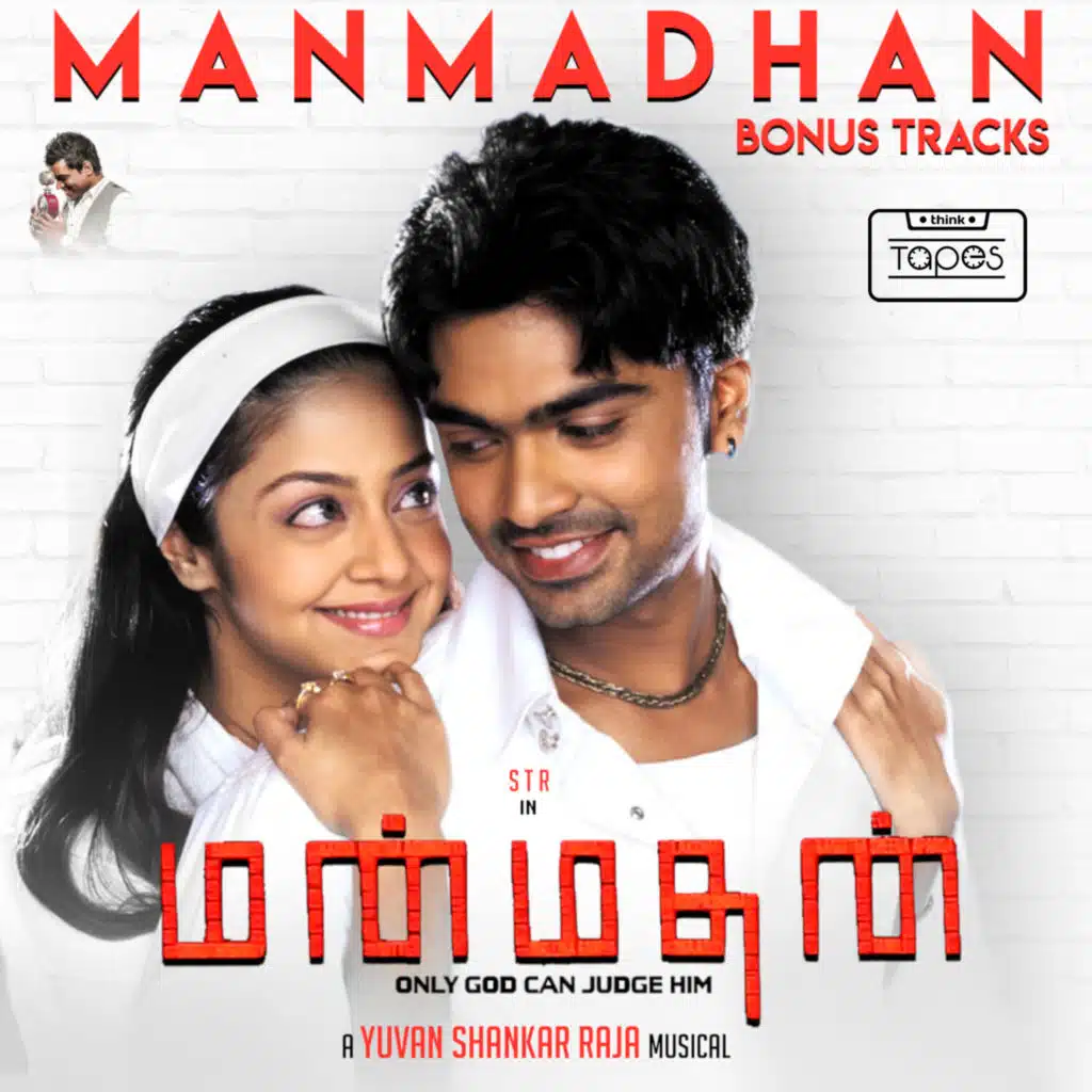 Yuvan Shankar Raja & Kay Kay