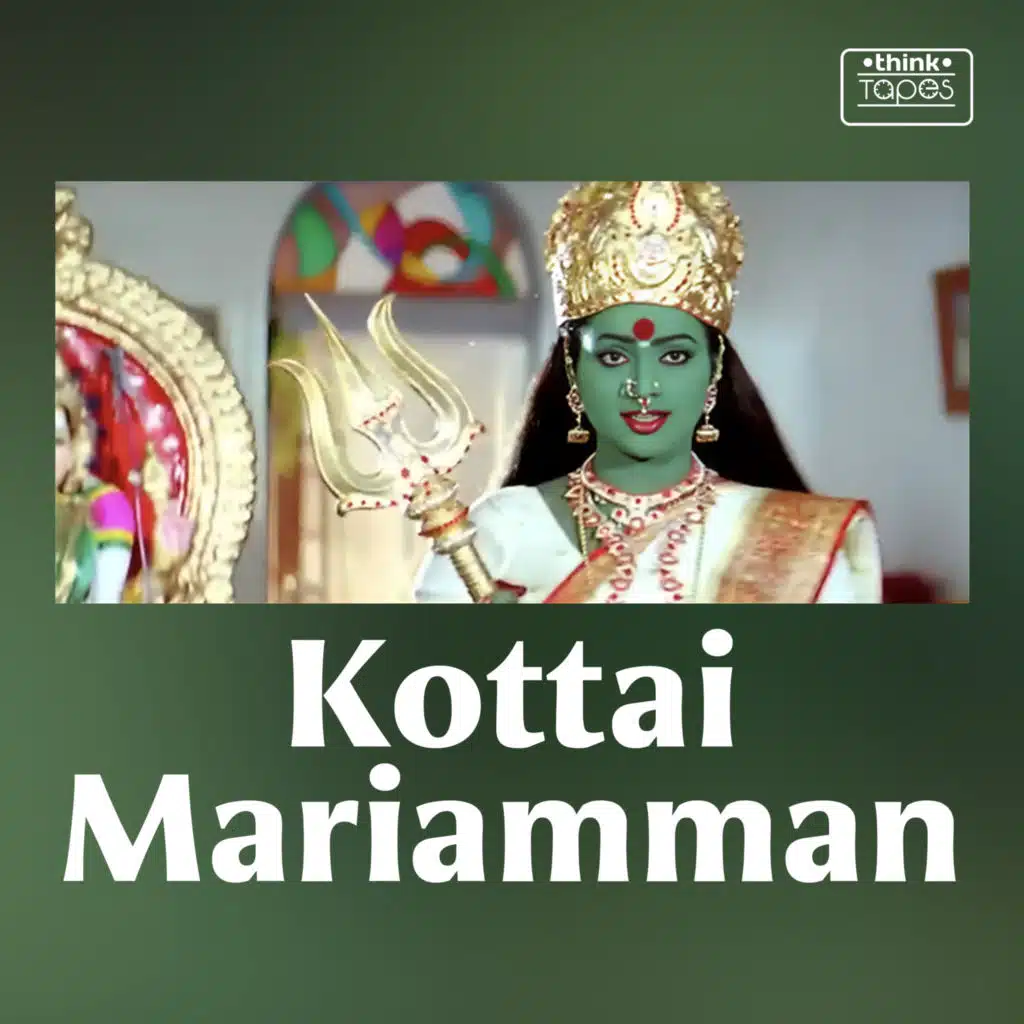 Kottai Mariyamman (Original Motion Picture Soundtrack)