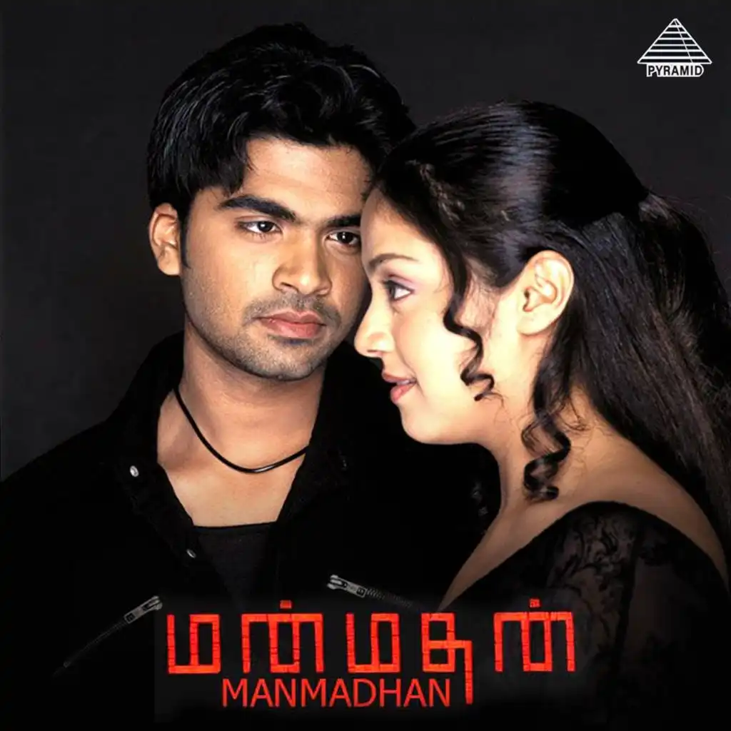 Manmadhan (Original Motion Picture Soundtrack)