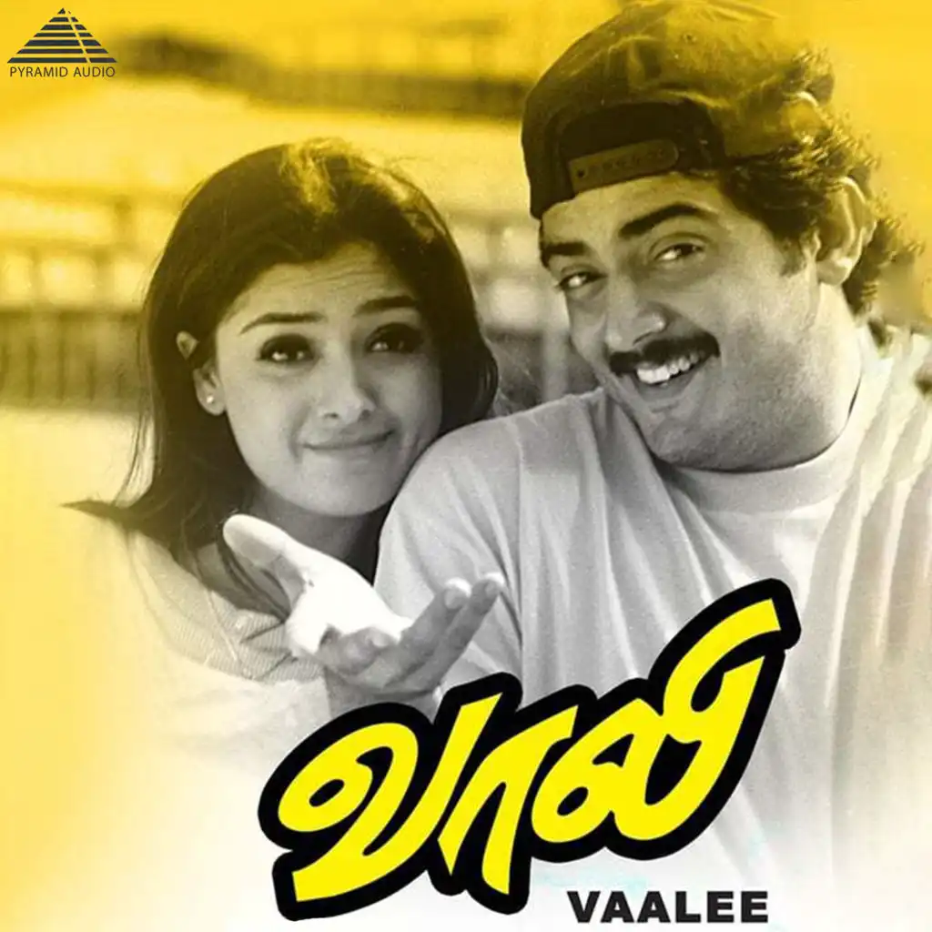 Vaalee (Original Motion Picture Soundtrack)