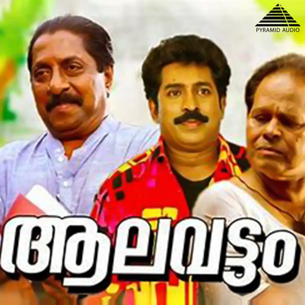 Aalavattam (Original Motion Picture Soundtrack)