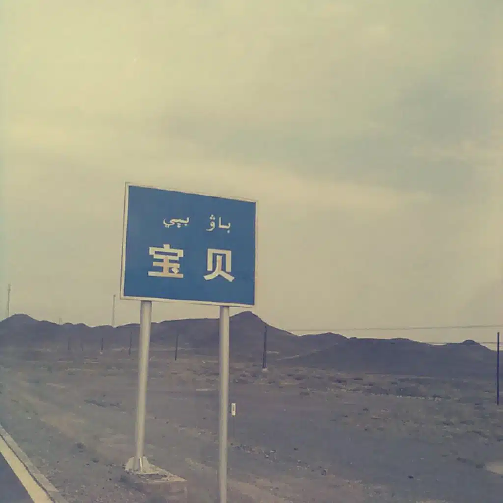 小熊