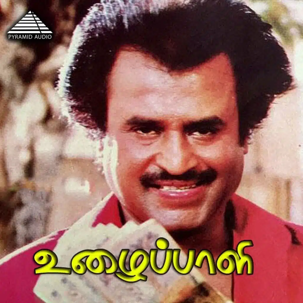 Uzhaippali (Original Motion Picture Soundtrack)