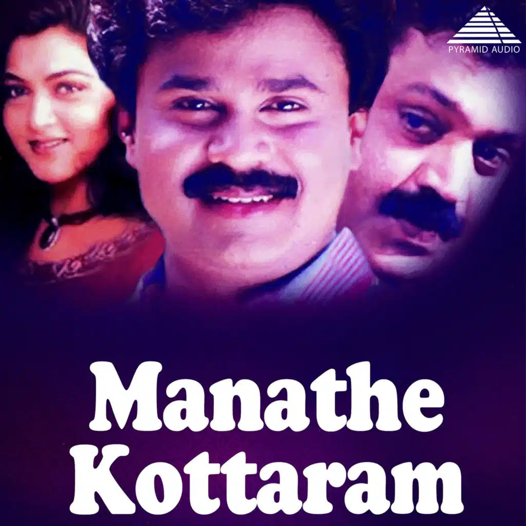Maanathe Kottaram (Original Motion Picture Soundtrack)
