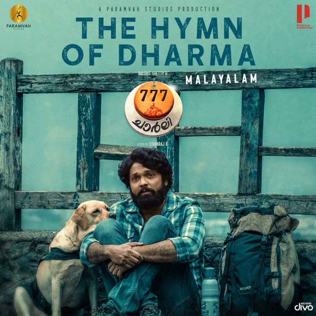 Nobin Paul, Titto P Thankachen & KS Harisankar