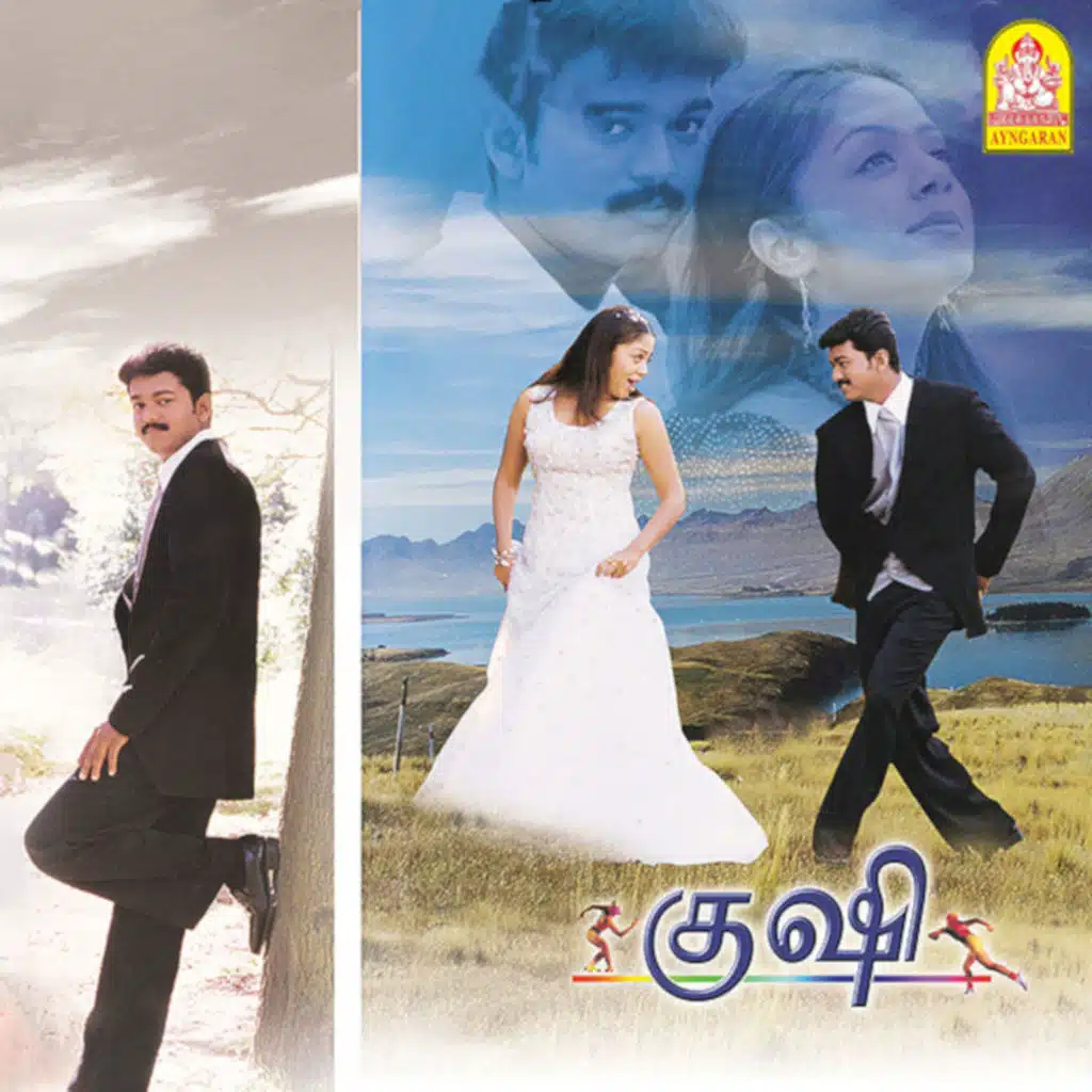 Deva, Vairamuthu, Unnikrishnan & Anuradha Sriram