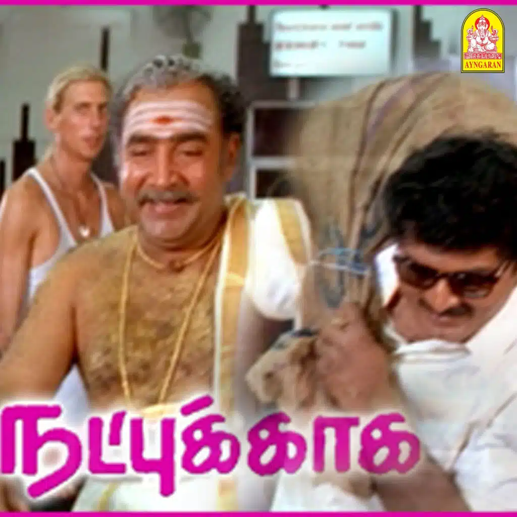 Meesakkaara Nanbaa (Sad)