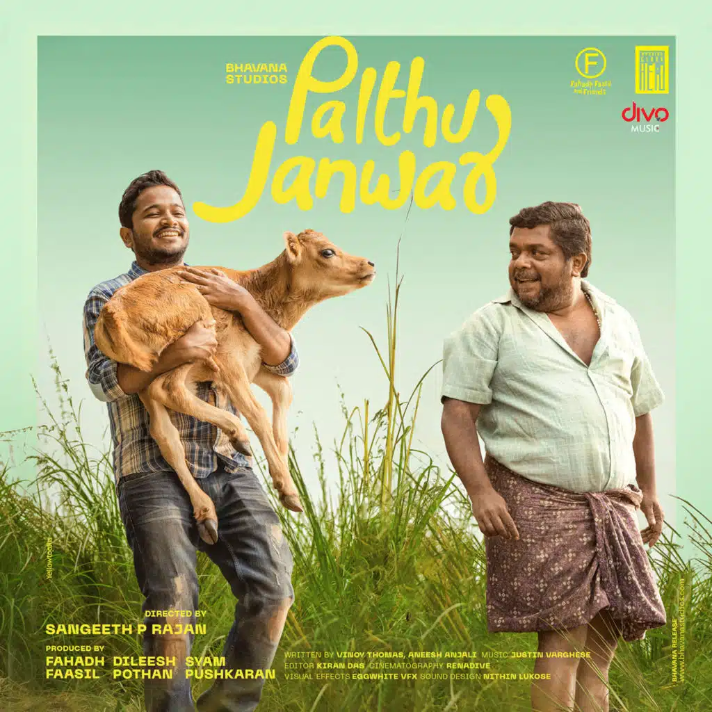 Palthu Janwar - Tamil (Original Motion Picture Soundtrack)