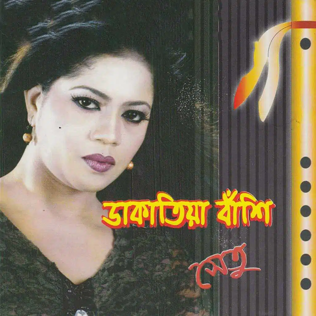 Sundori Komola