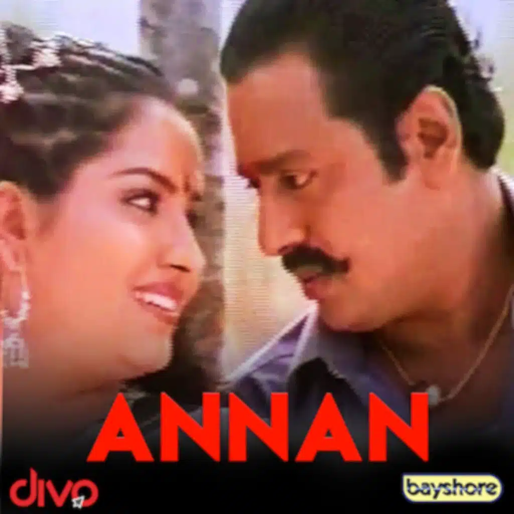Annan (Original Motion Picture Soundtrack)