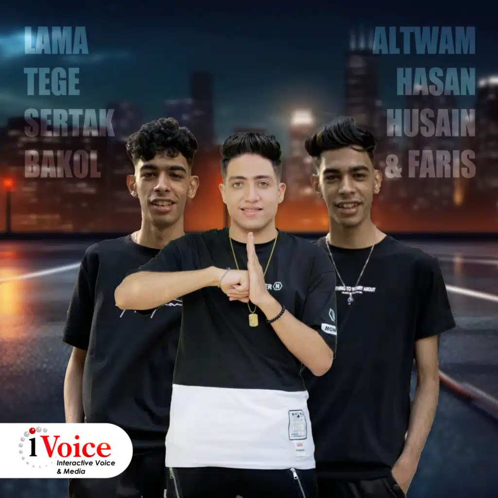 لما تيجي سيرتك