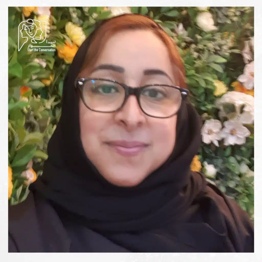 الاستدامة والتنمية الاجتماعية - مع رنا الغامدي