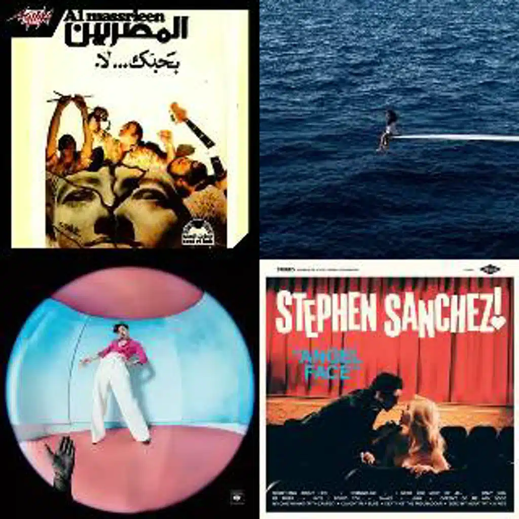 نشر /لم غسيل