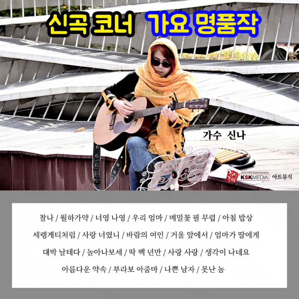 우리엄마