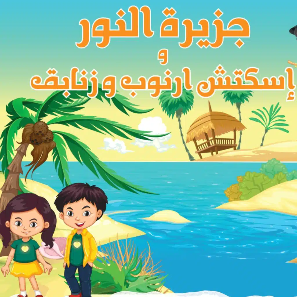 أشكر دايما