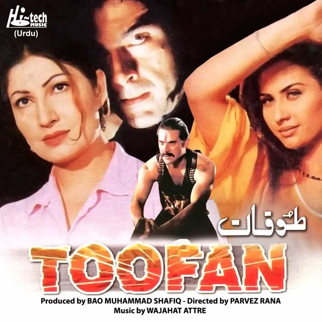 Toofan (Pakistani Film Soundtrack)