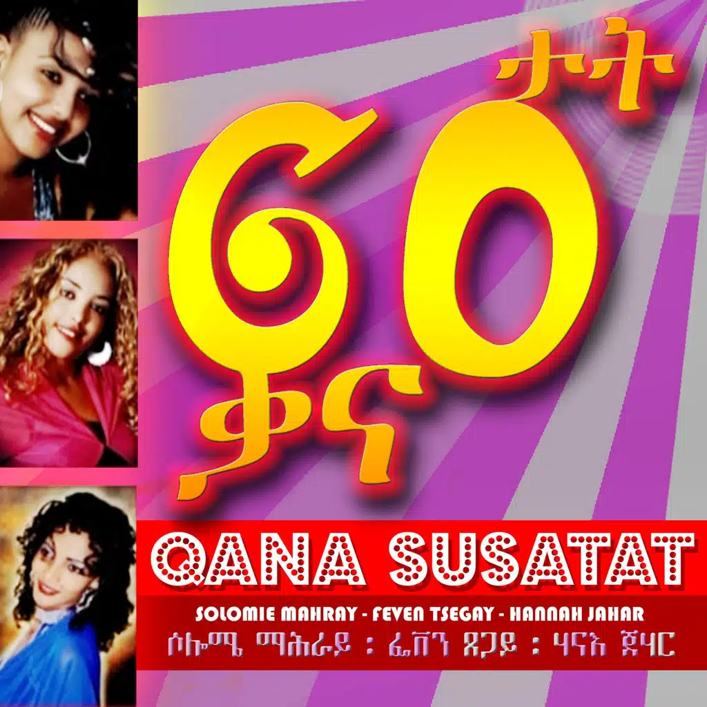 Qana Susatat (Eritrean Music)