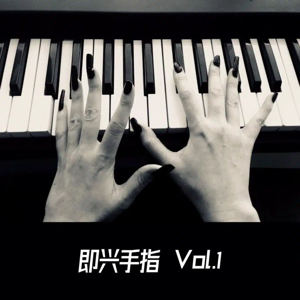 光与水