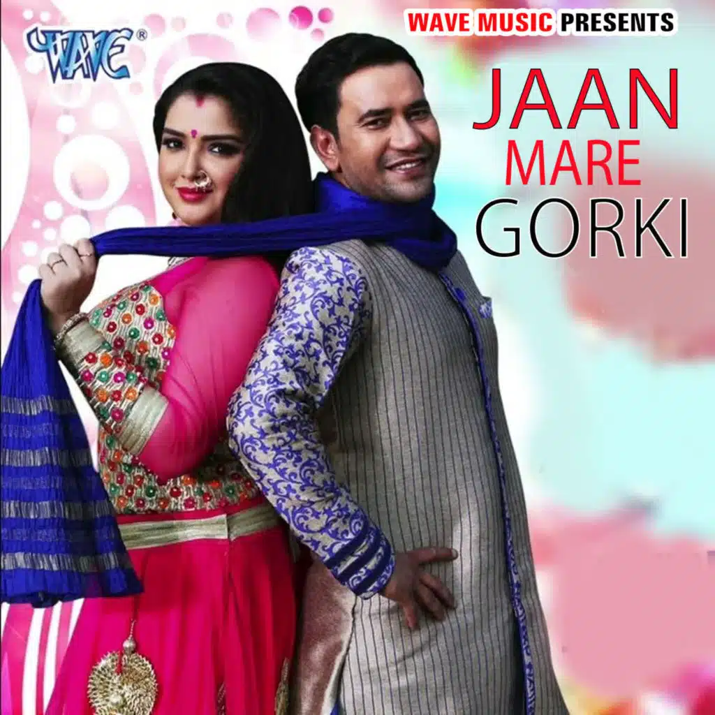 Dinesh Lal Yadav, Indu Sonali