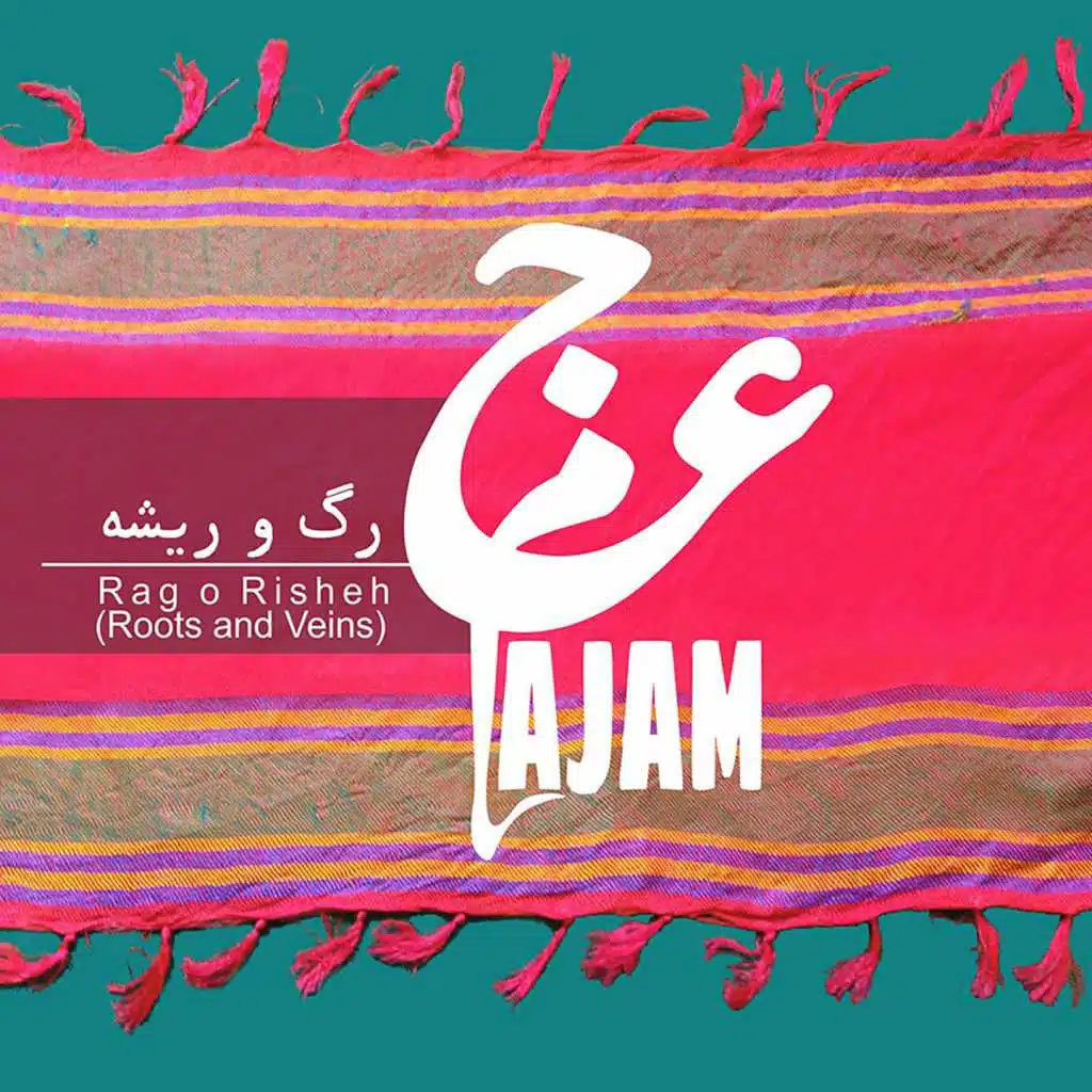 Zarbye Simorgh