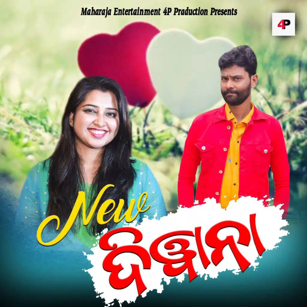 Umakant Barik & Pallavi Nayak