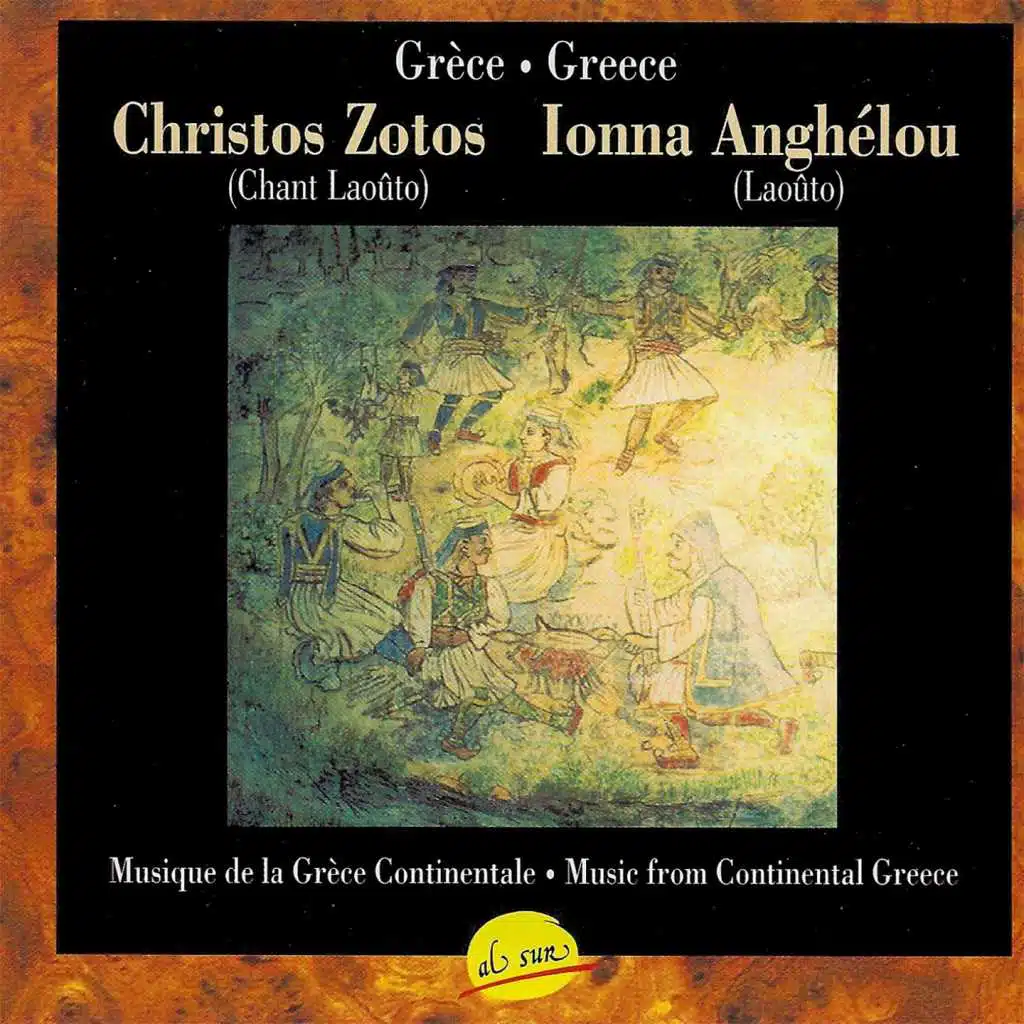 Musique de la Grèce continentale