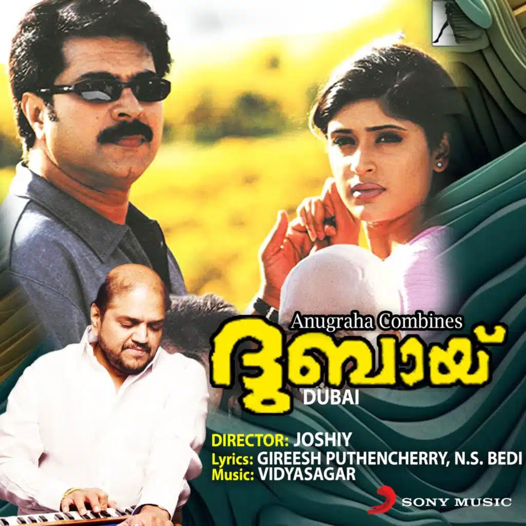 Vidyasagar, M.G. Sreekumar & Swarnalatha