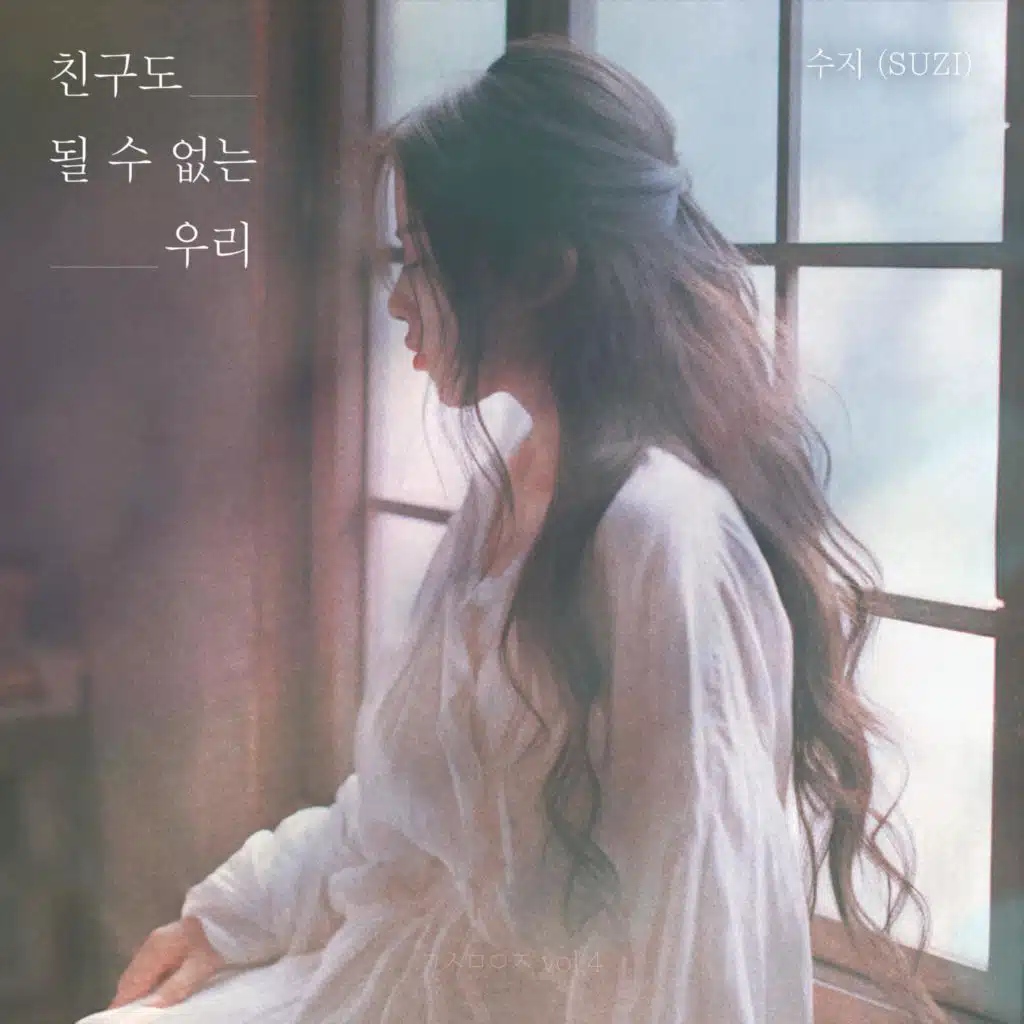 SUZY