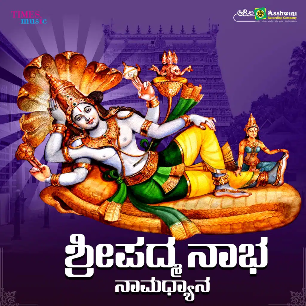 Ambali Kudiyuva Jeeva