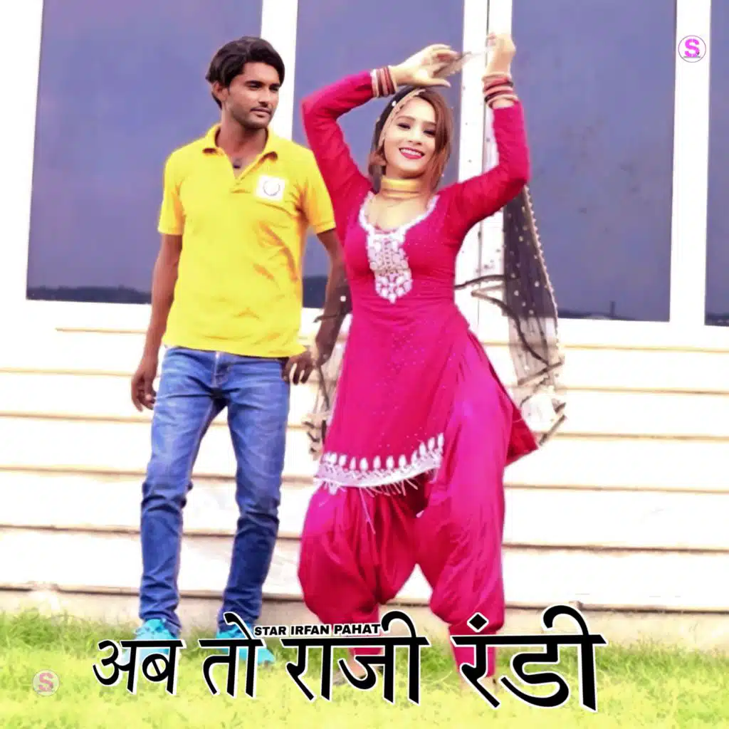 अब तो राजी रंडी (feat. Wasim Akram Alwar)