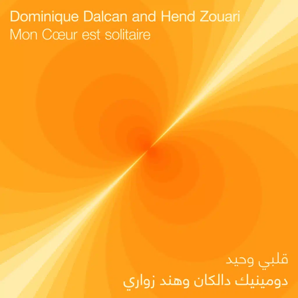 Mon coeur est solitaire