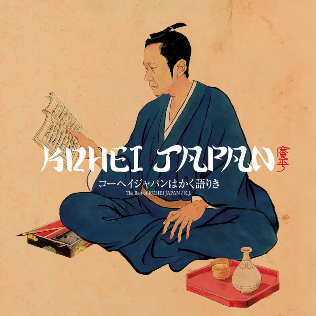 KOHEI JAPAN wa Kakukatariki