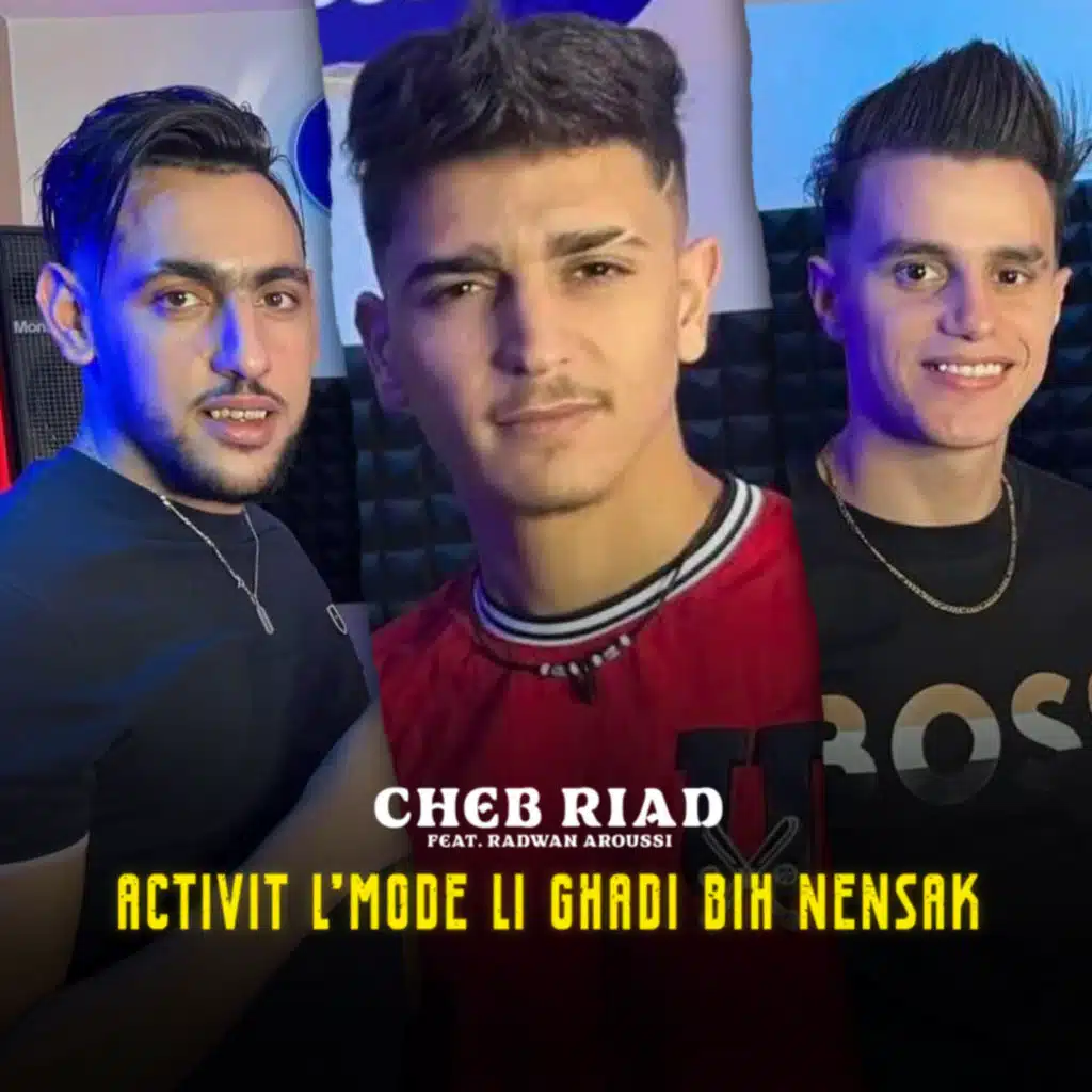 Activit L'Mode Li Ghadi Bih Nensak (feat. Radwan Aroussi)