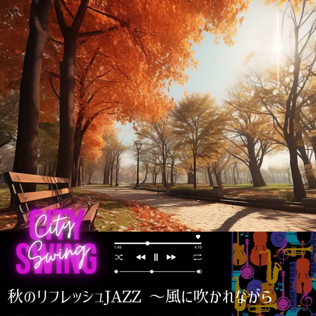 Jazz Waltzes Under Autumn Hues