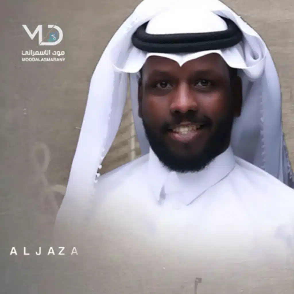 عسى ديرتك