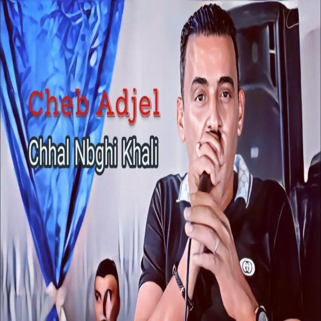 Chhal Nbghi Khali