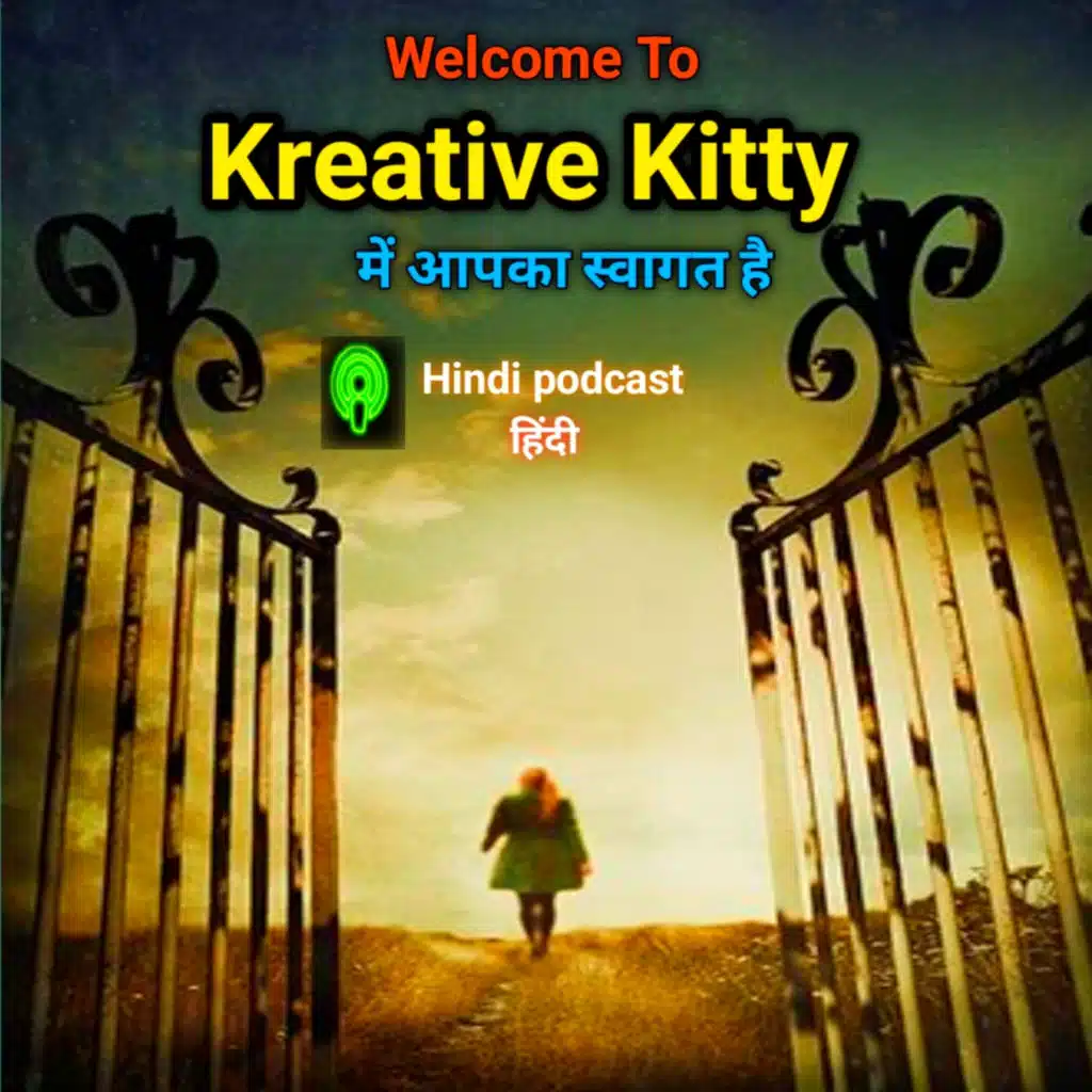 Kreative Kitty