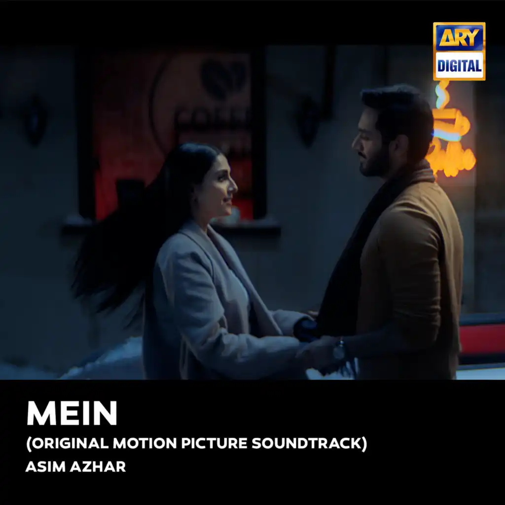 Mein (Original Motion Picture Soundtrack)