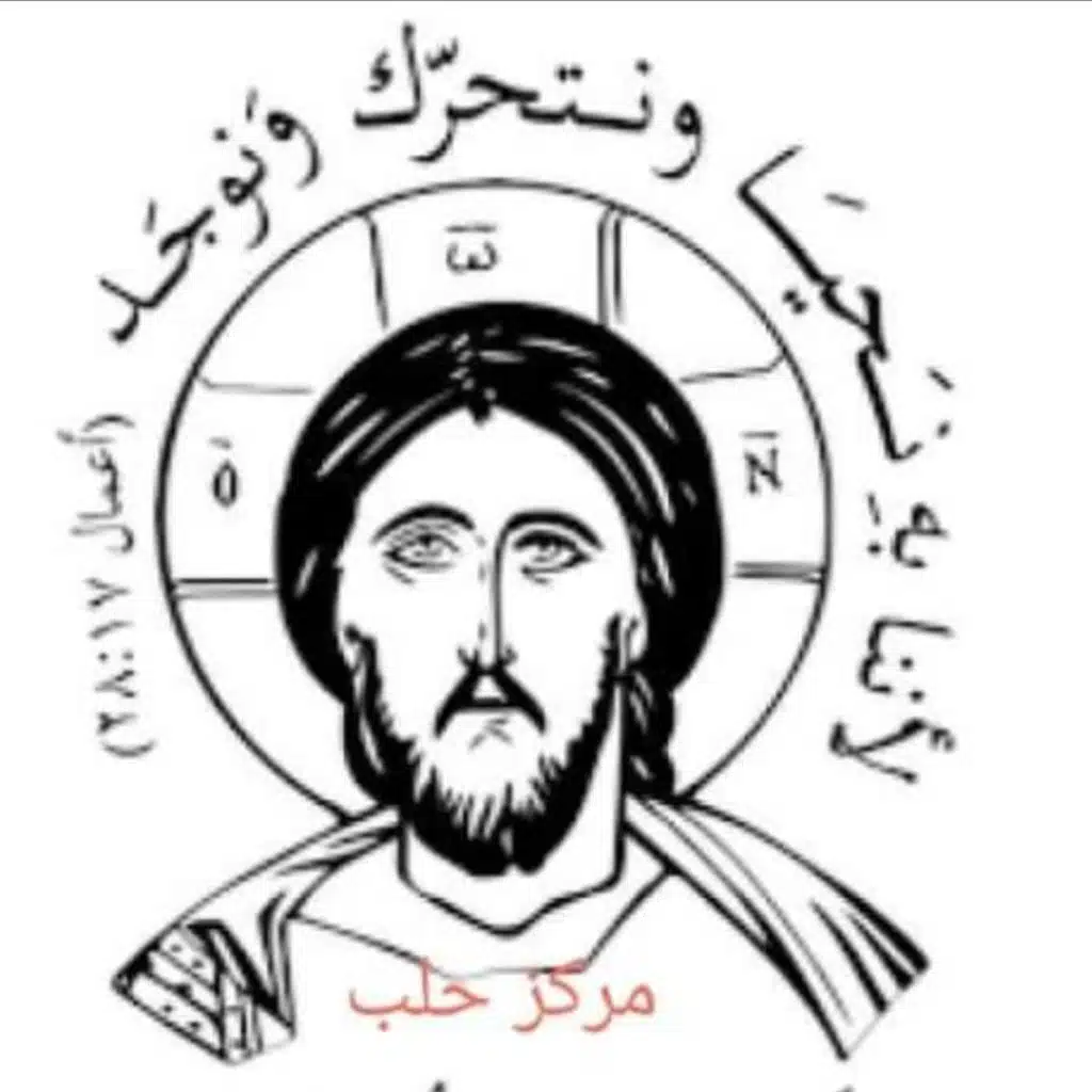 نشيد المحبة