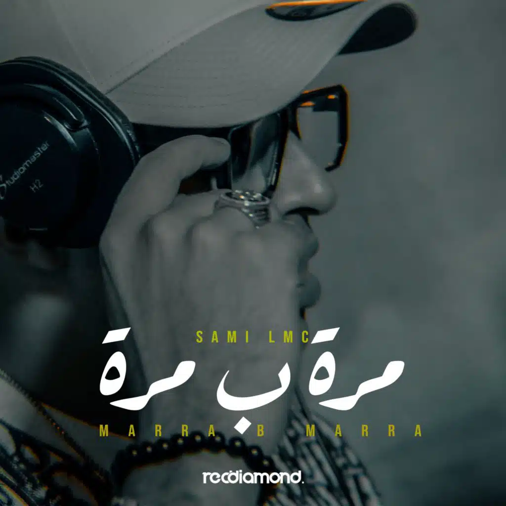 Marra B Marra