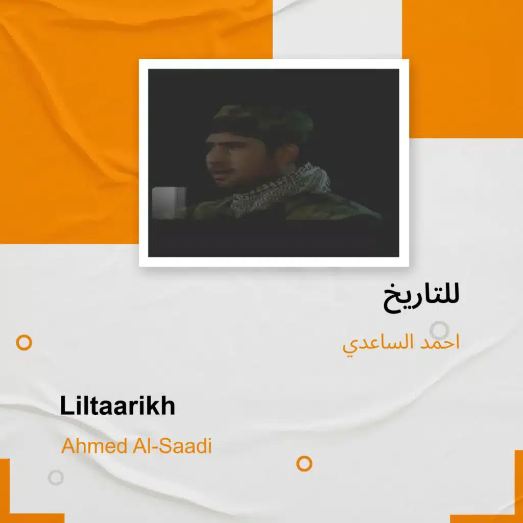 Liltaarikh