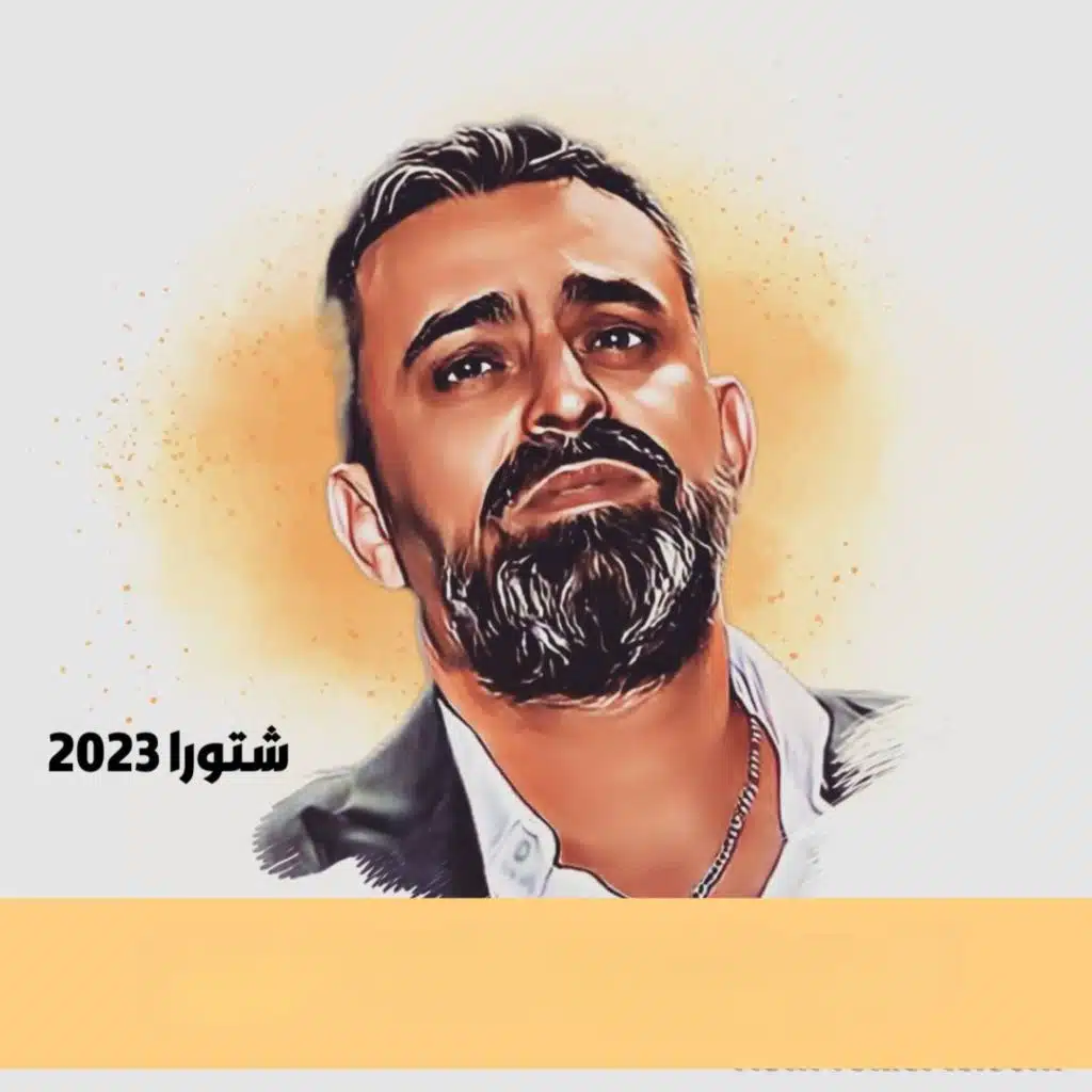 تحت الدوالي