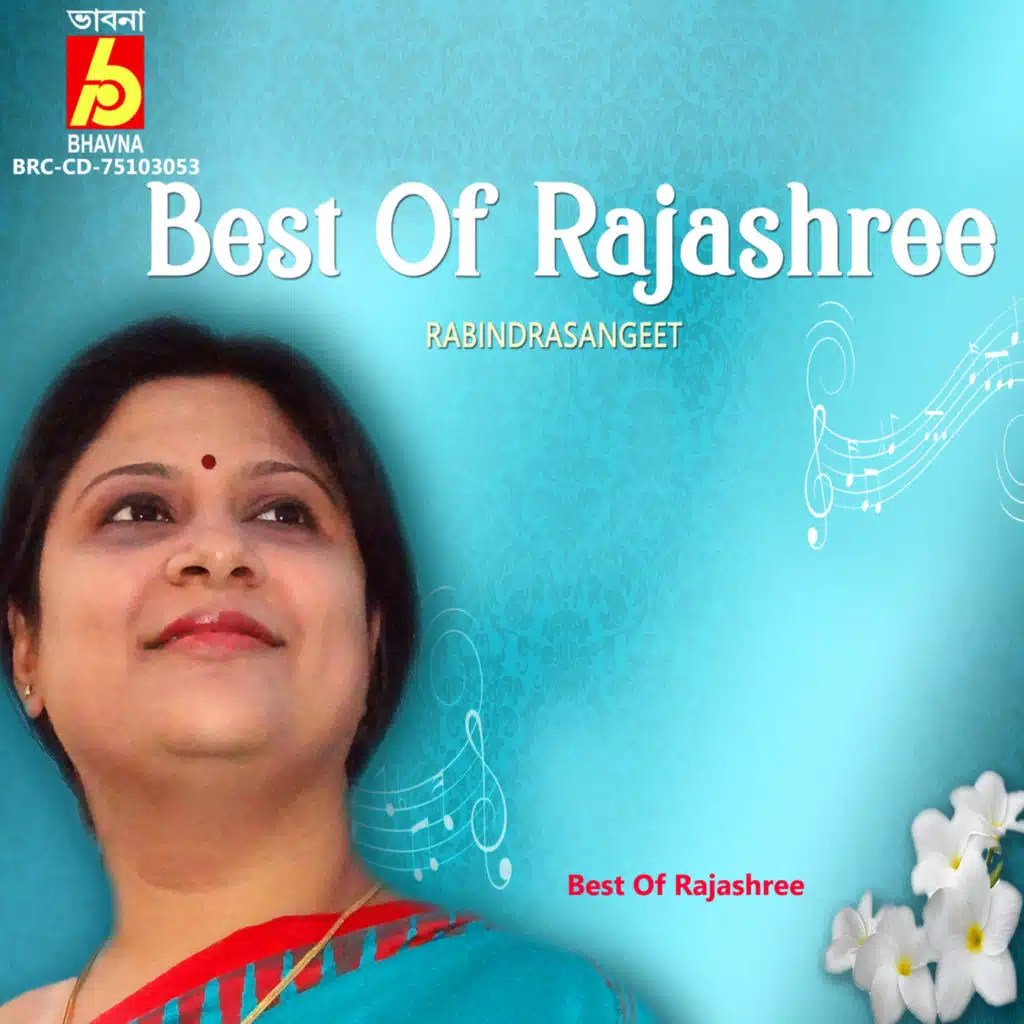 Rajashree Bhattacharya