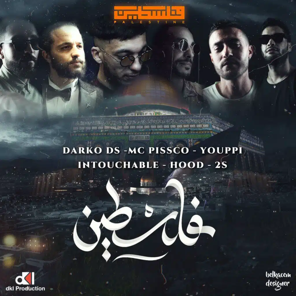 Palestine (feat. Mc Pissco, Youppi, Intouchable, Hood & 2S)
