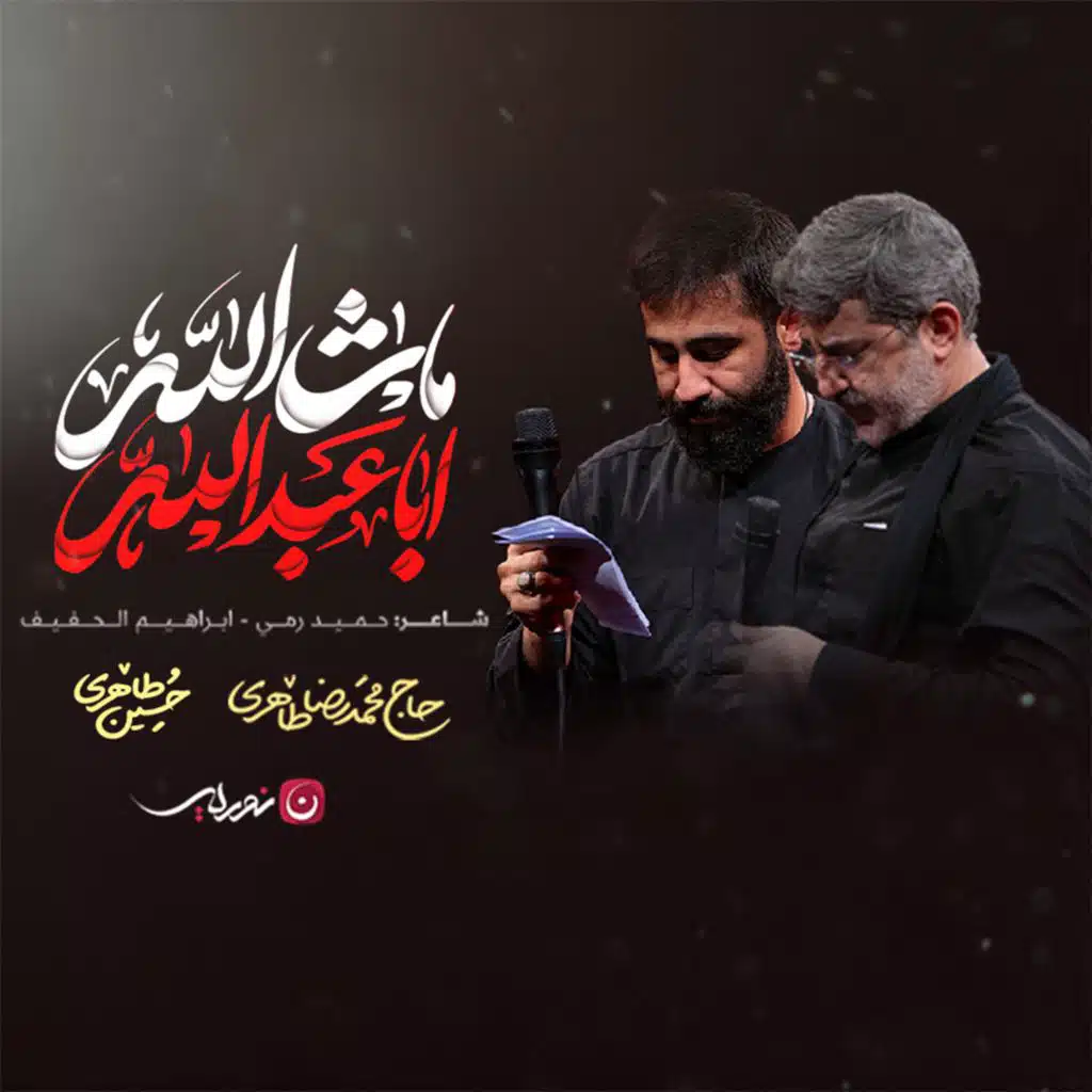 Hossein Taheri