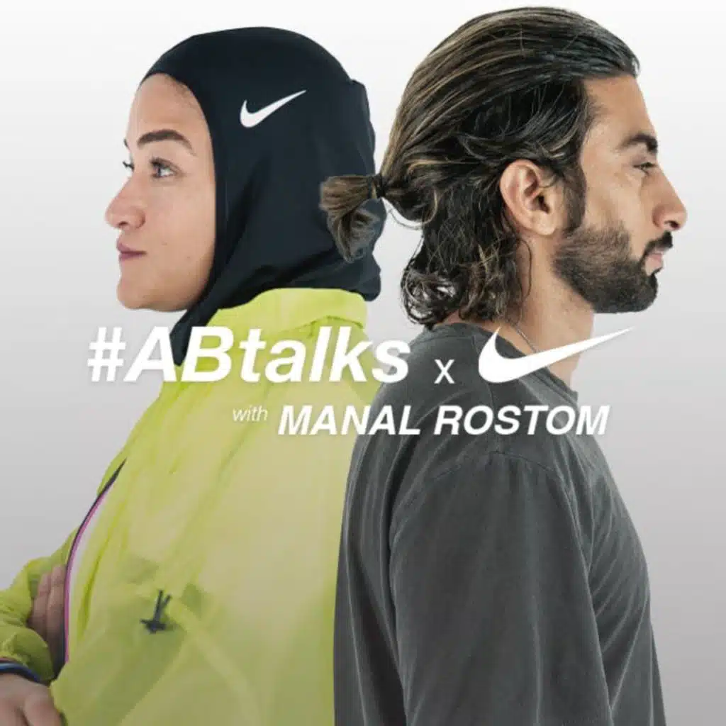#ABtalks x NIKE with Manal Rostom - مع منال رستم | Chapter 2 of 3